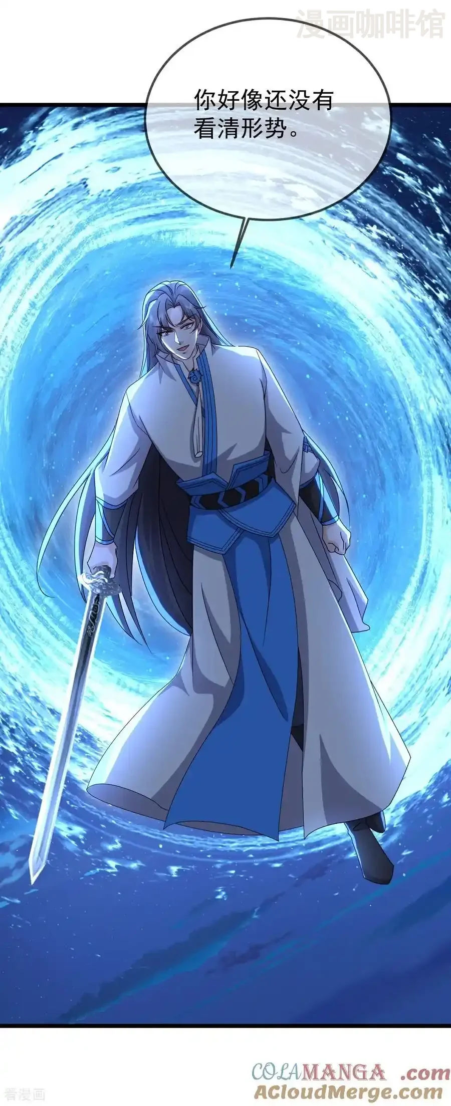 仙武帝尊 第648话 引蛇出洞 下拉式漫画 - 漫画咖啡馆 免费阅读 - Page 40