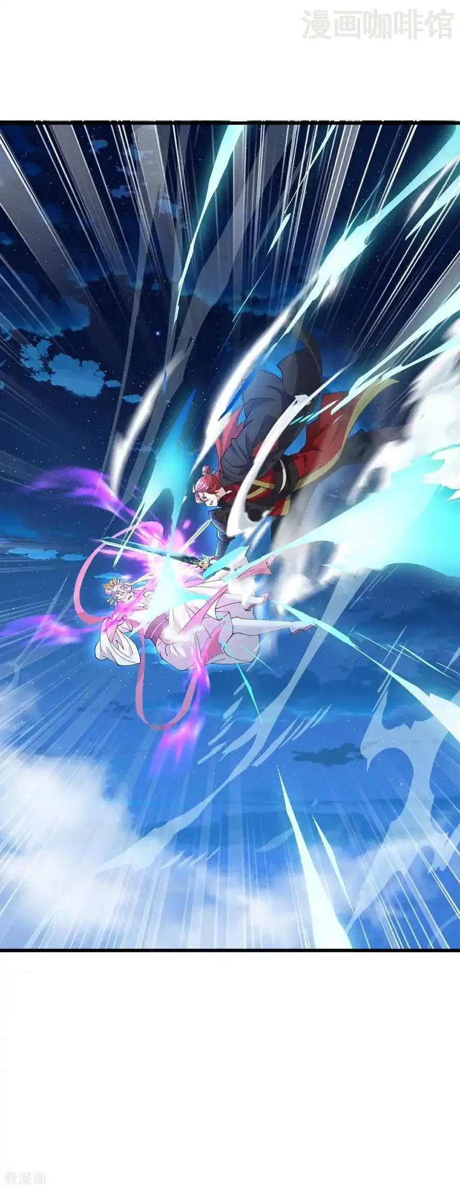 仙武帝尊 第648话 引蛇出洞 下拉式漫画 - 漫画咖啡馆 免费阅读 - Page 51