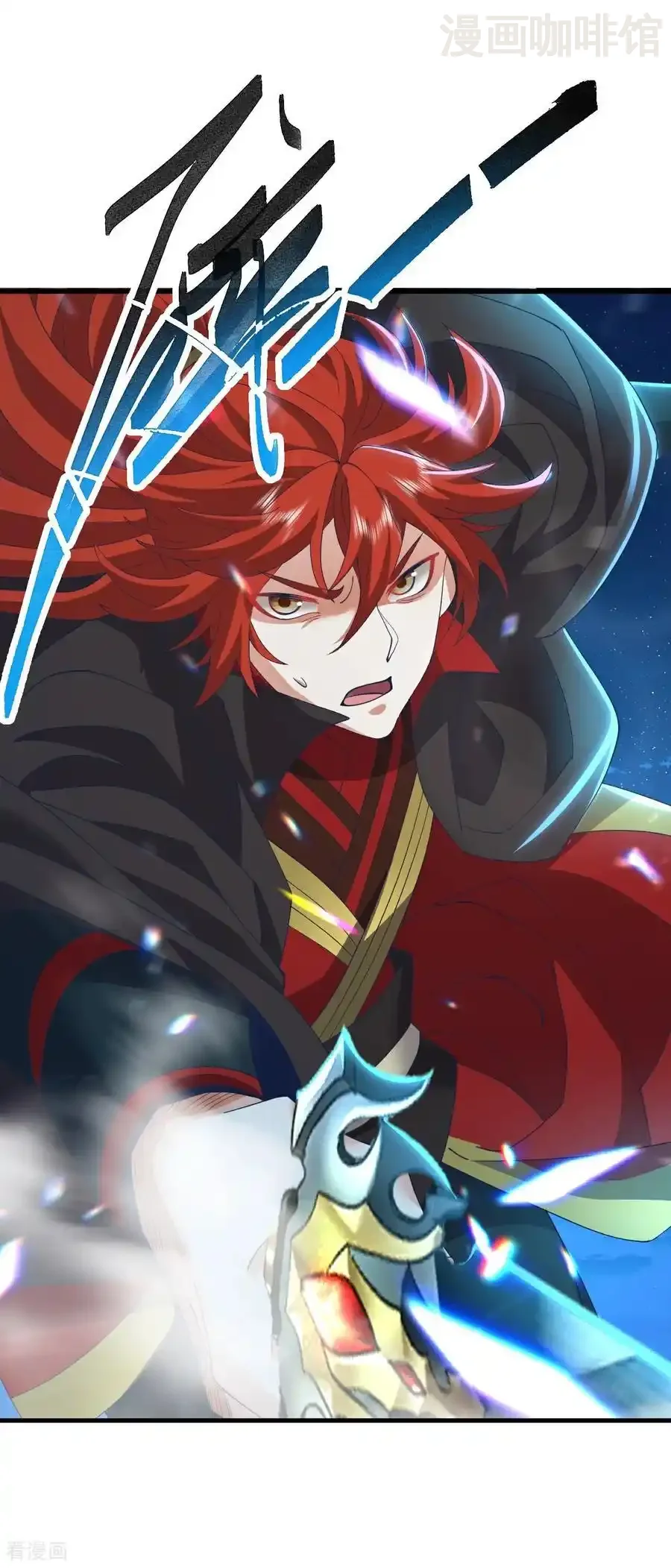 仙武帝尊 第648话 引蛇出洞 下拉式漫画 - 漫画咖啡馆 免费阅读 - Page 53