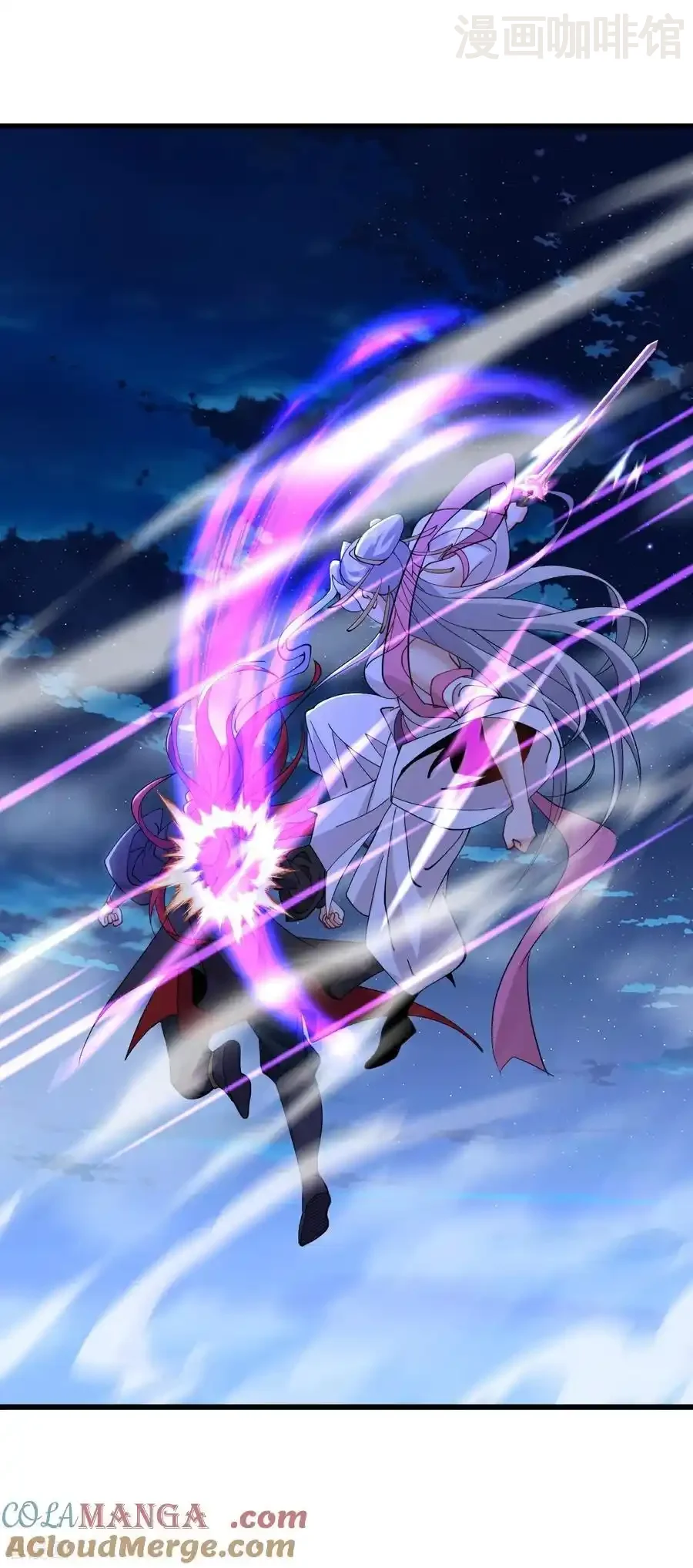 仙武帝尊 第648话 引蛇出洞 下拉式漫画 - 漫画咖啡馆 免费阅读 - Page 58