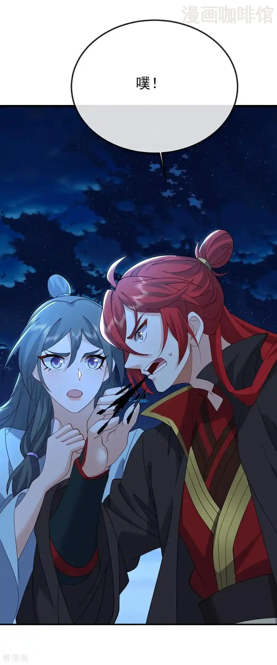 仙武帝尊 第648话 引蛇出洞 下拉式漫画 - 漫画咖啡馆 免费阅读 - Page 60