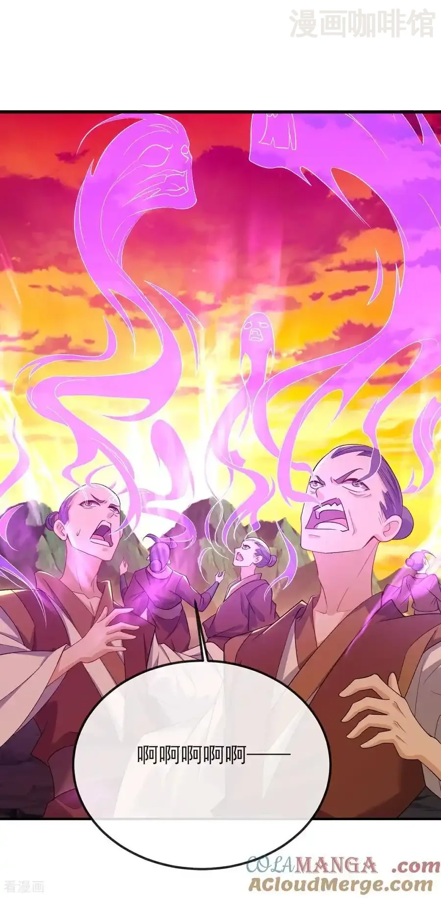 仙武帝尊 第590话 死战到底 下拉式漫画 - 漫画咖啡馆 免费阅读 - Page 4