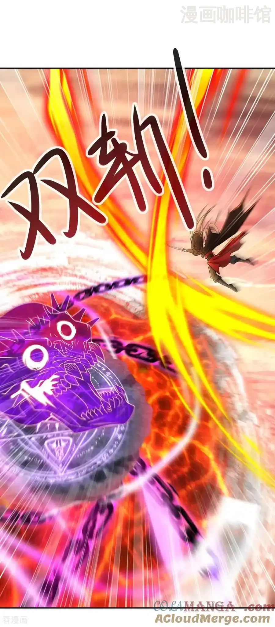 仙武帝尊 第590话 死战到底 下拉式漫画 - 漫画咖啡馆 免费阅读 - Page 13