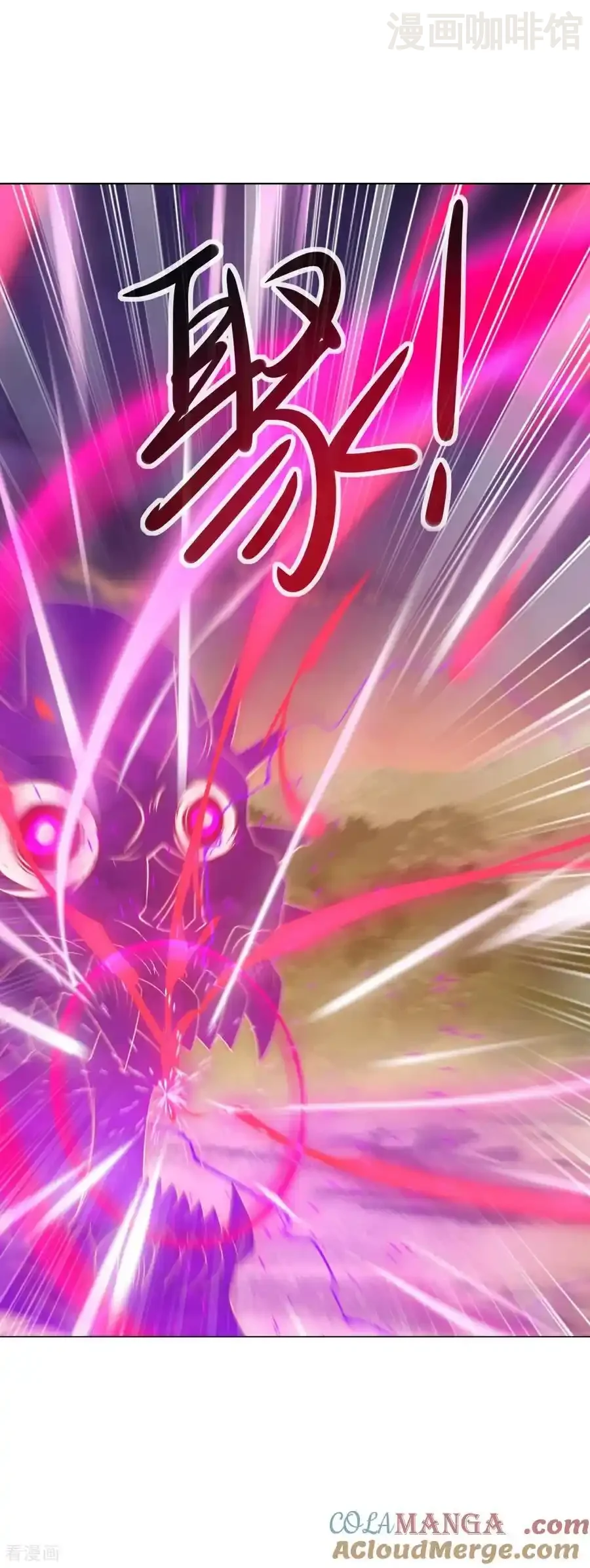 仙武帝尊 第590话 死战到底 下拉式漫画 - 漫画咖啡馆 免费阅读 - Page 16