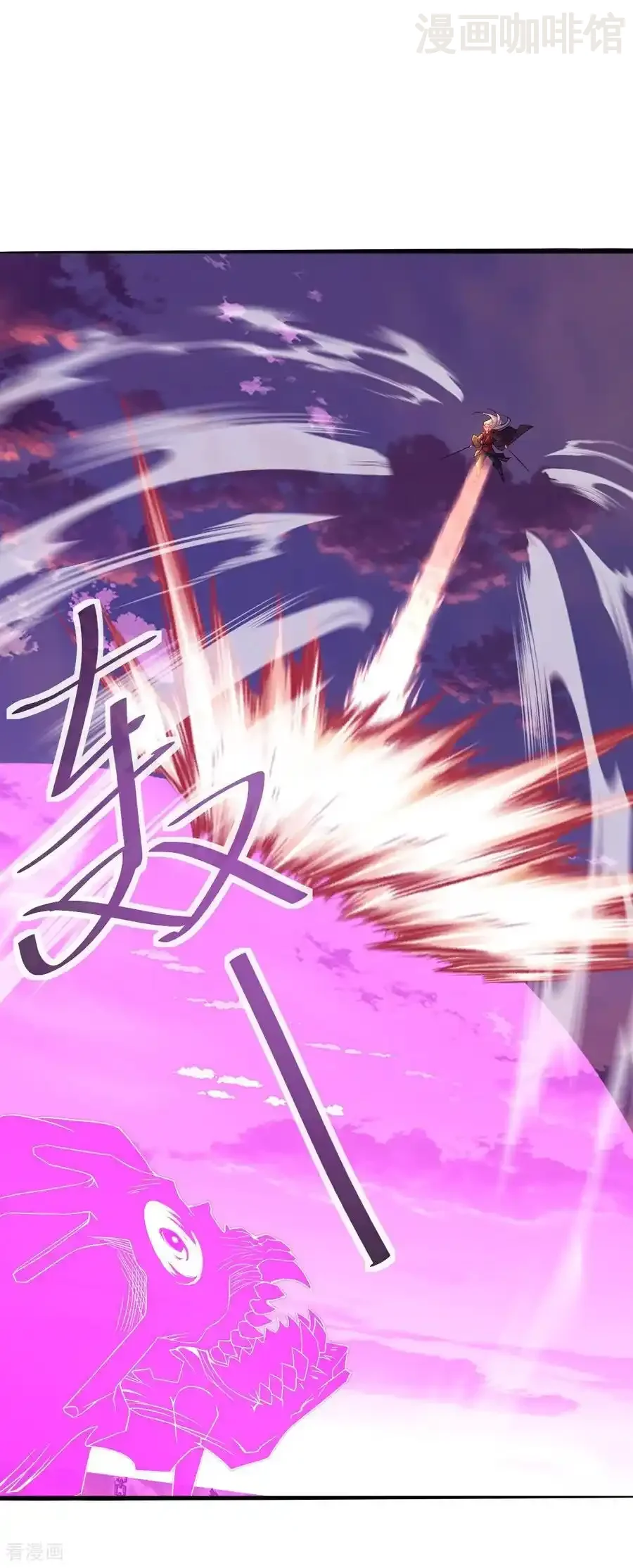 仙武帝尊 第590话 死战到底 下拉式漫画 - 漫画咖啡馆 免费阅读 - Page 17