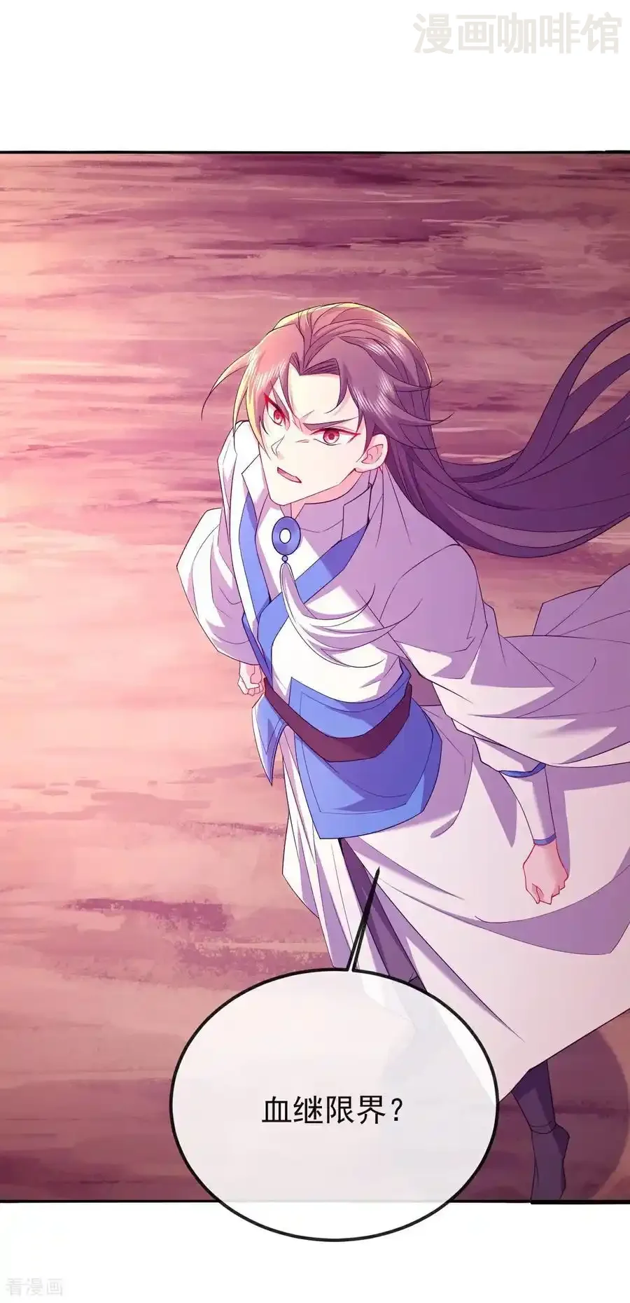 仙武帝尊 第590话 死战到底 下拉式漫画 - 漫画咖啡馆 免费阅读 - Page 20