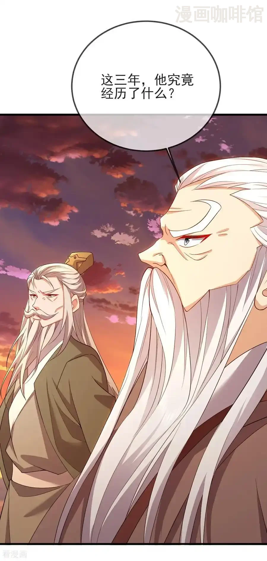 仙武帝尊 第590话 死战到底 下拉式漫画 - 漫画咖啡馆 免费阅读 - Page 24