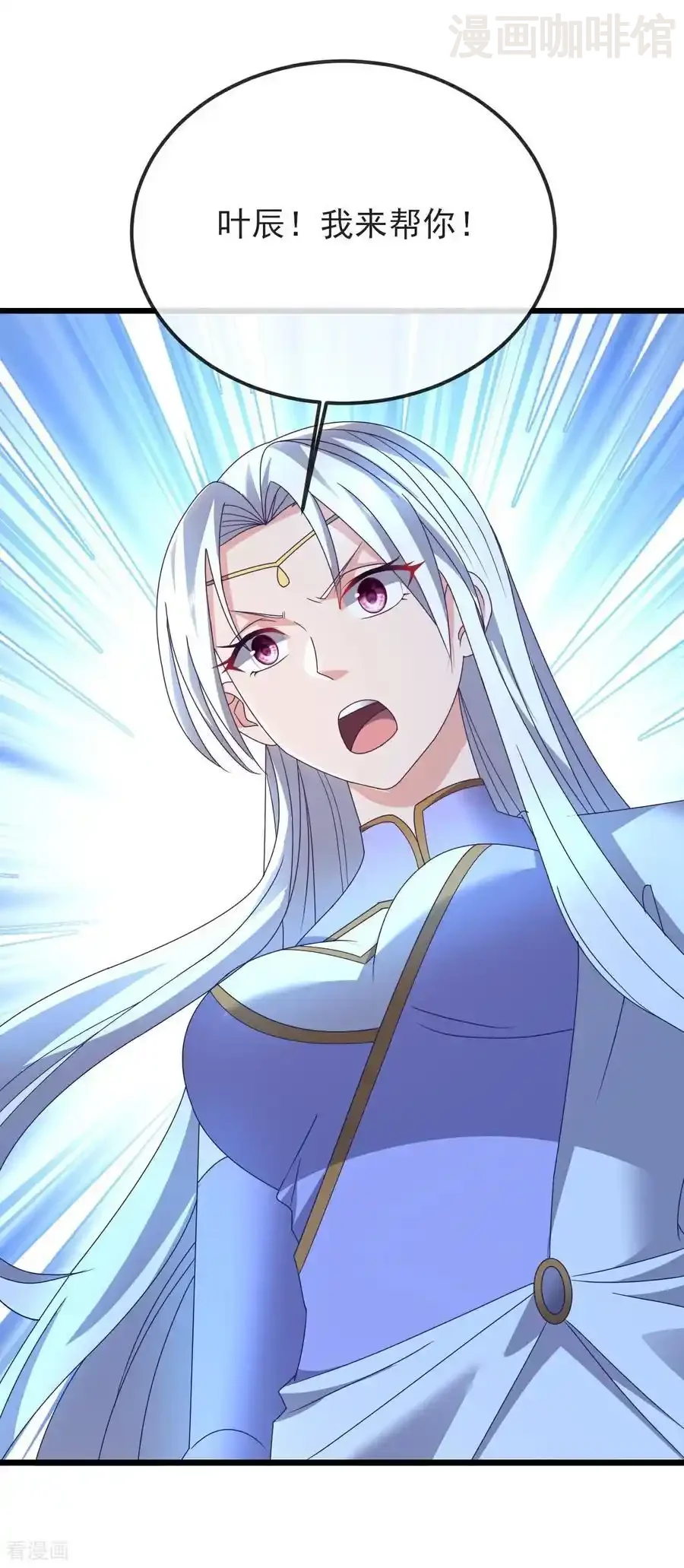 仙武帝尊 第590话 死战到底 下拉式漫画 - 漫画咖啡馆 免费阅读 - Page 27