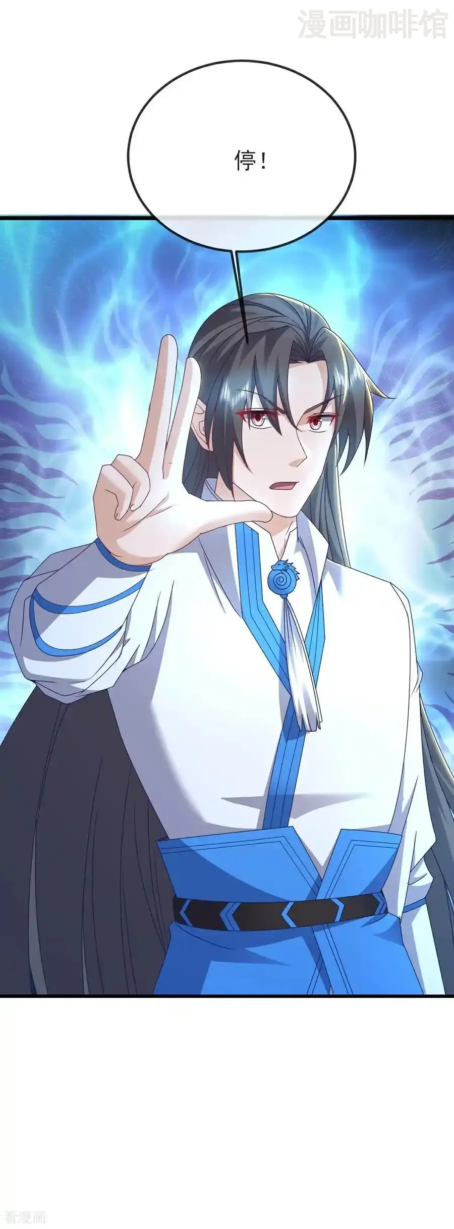 仙武帝尊 第590话 死战到底 下拉式漫画 - 漫画咖啡馆 免费阅读 - Page 30