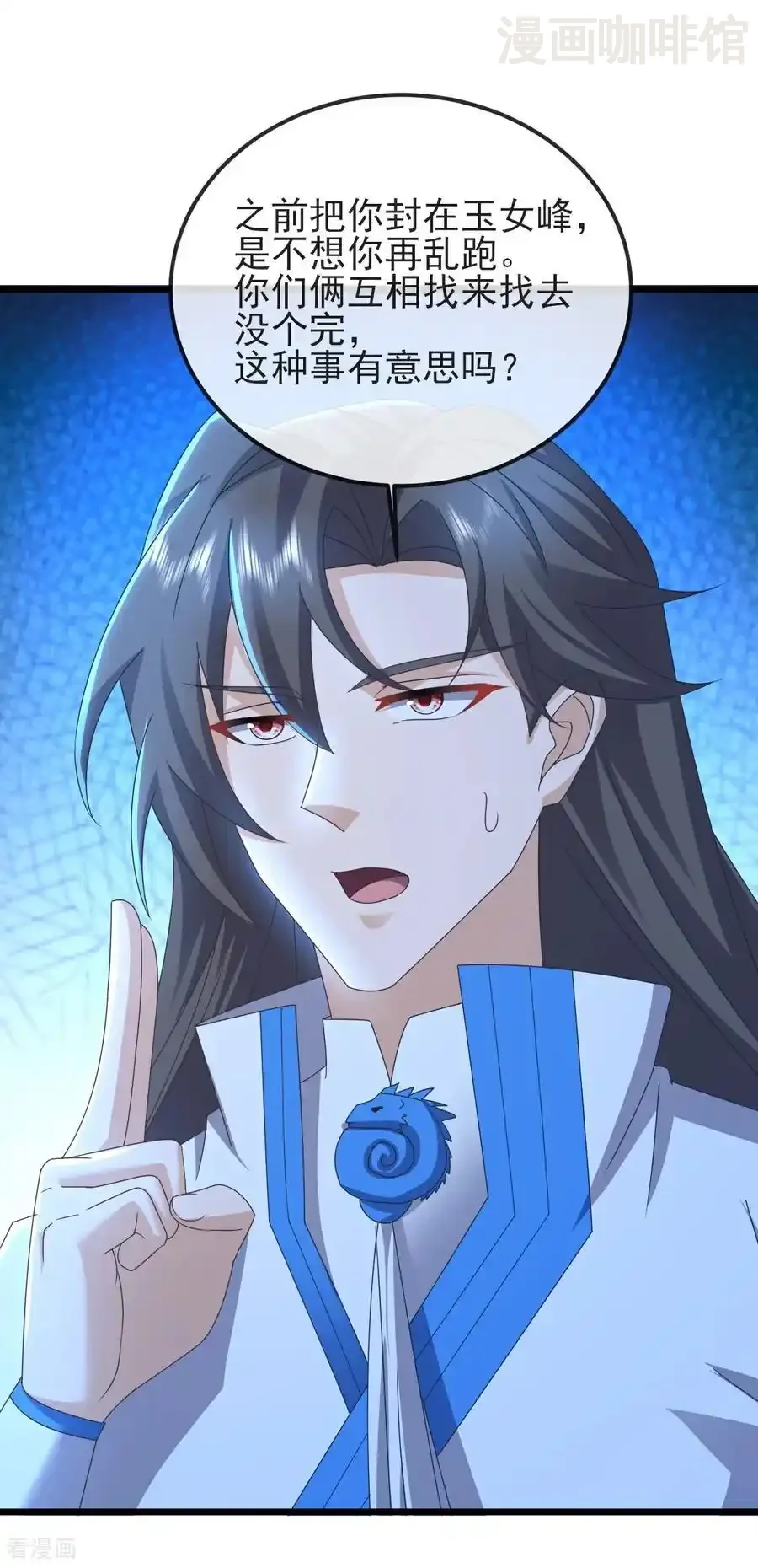 仙武帝尊 第590话 死战到底 下拉式漫画 - 漫画咖啡馆 免费阅读 - Page 33