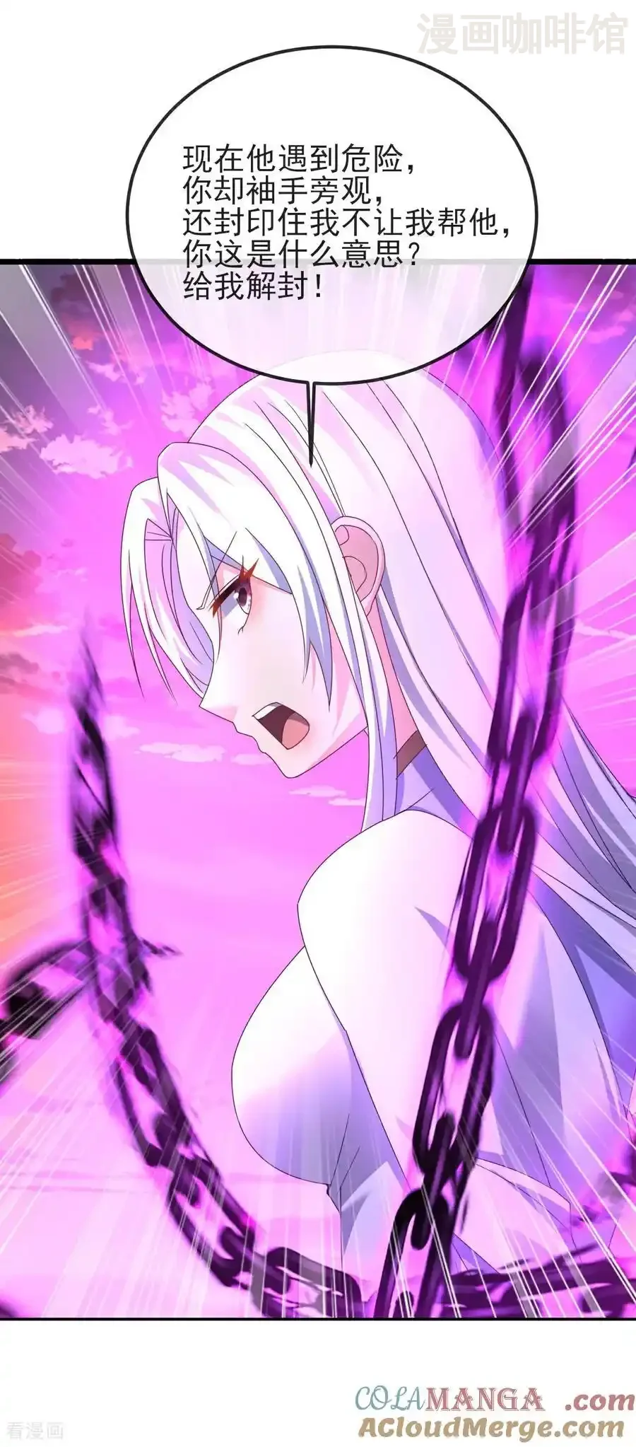 仙武帝尊 第590话 死战到底 下拉式漫画 - 漫画咖啡馆 免费阅读 - Page 34