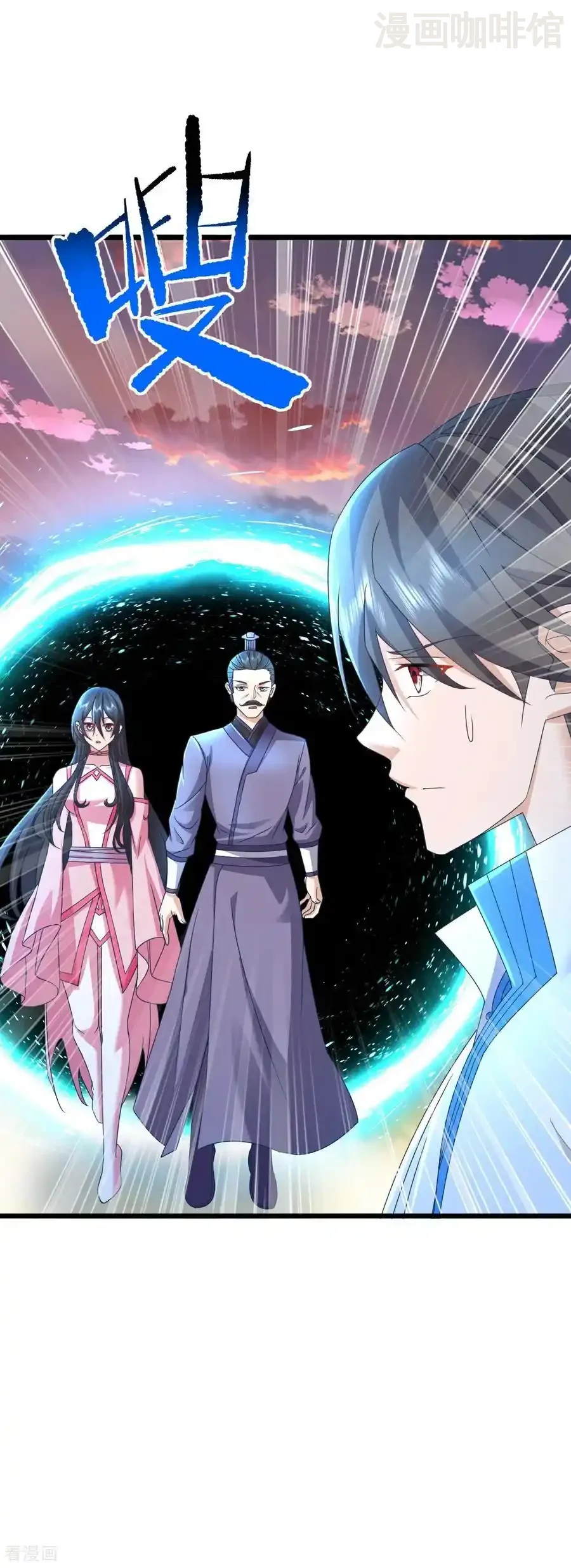 仙武帝尊 第590话 死战到底 下拉式漫画 - 漫画咖啡馆 免费阅读 - Page 35