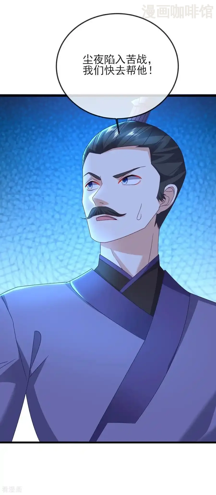 仙武帝尊 第590话 死战到底 下拉式漫画 - 漫画咖啡馆 免费阅读 - Page 38