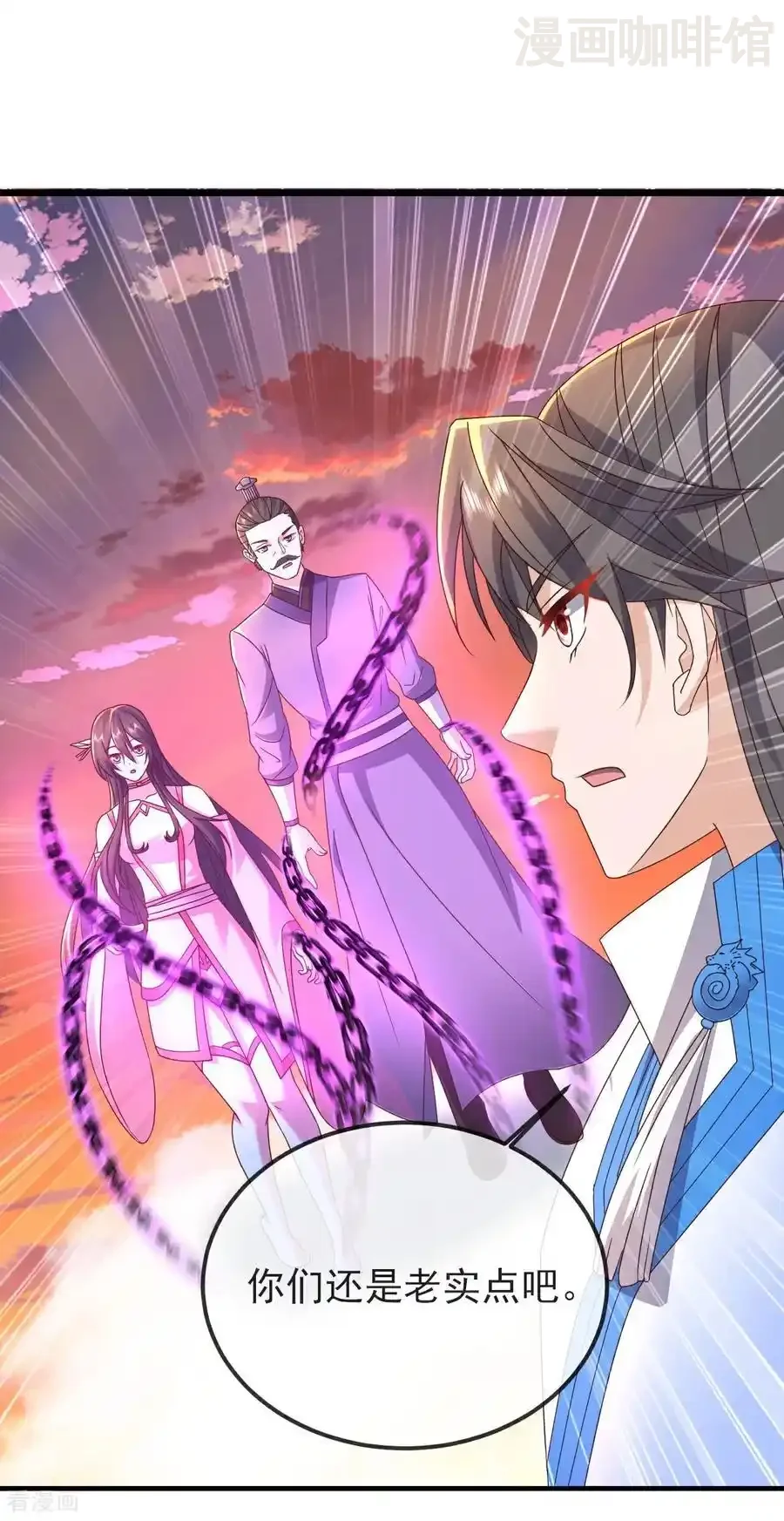 仙武帝尊 第590话 死战到底 下拉式漫画 - 漫画咖啡馆 免费阅读 - Page 39