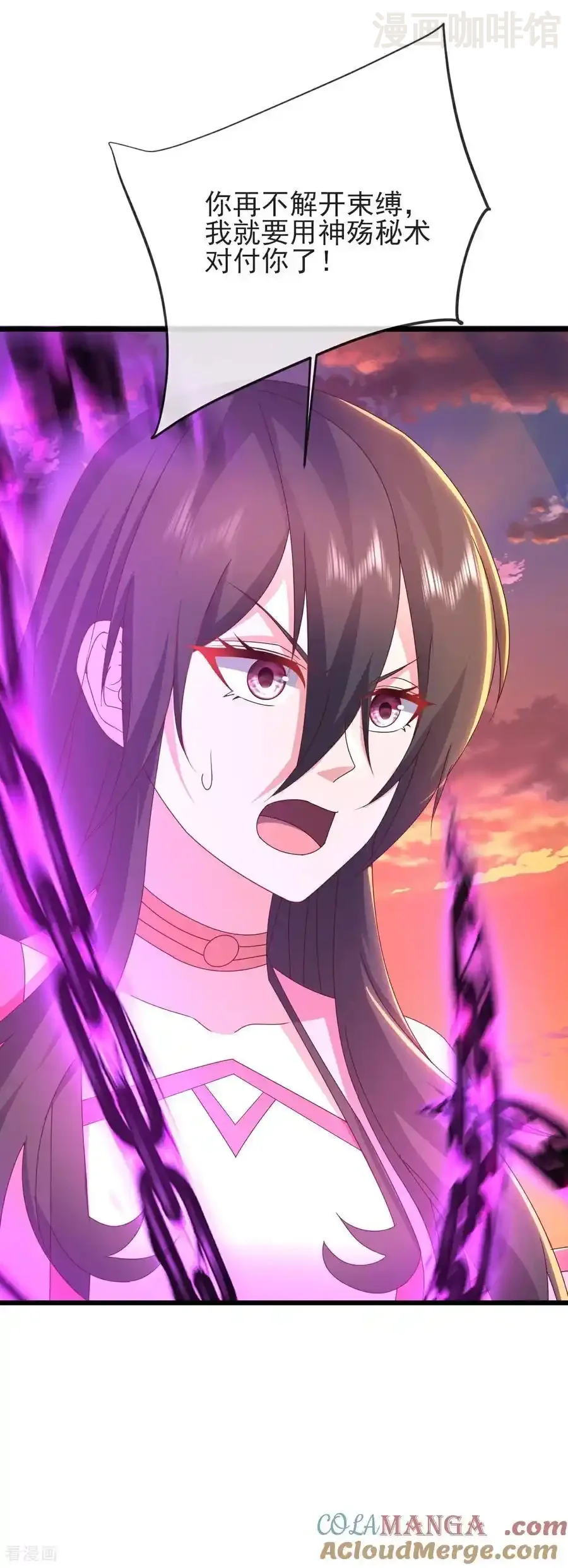 仙武帝尊 第590话 死战到底 下拉式漫画 - 漫画咖啡馆 免费阅读 - Page 40