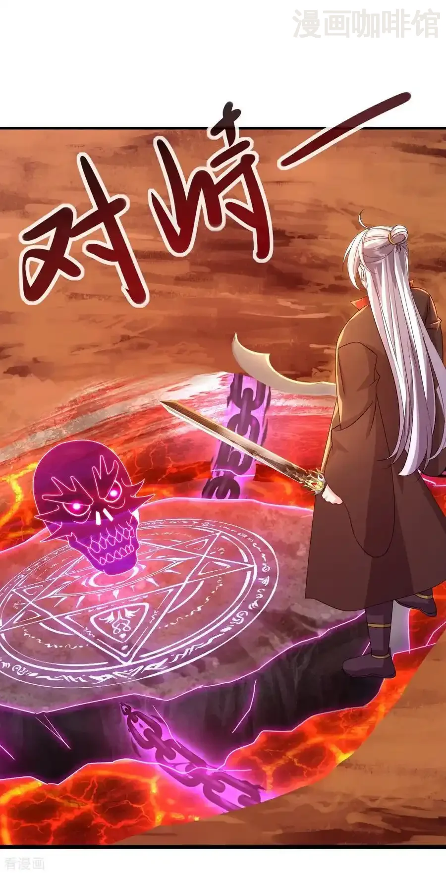 仙武帝尊 第590话 死战到底 下拉式漫画 - 漫画咖啡馆 免费阅读 - Page 48