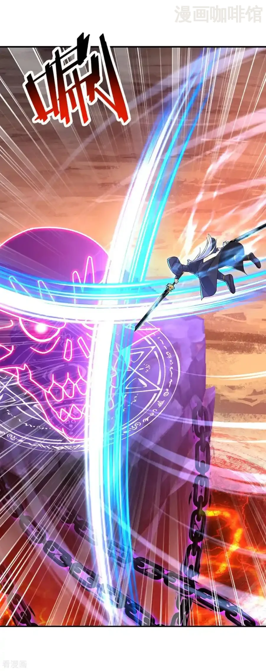 仙武帝尊 第590话 死战到底 下拉式漫画 - 漫画咖啡馆 免费阅读 - Page 53