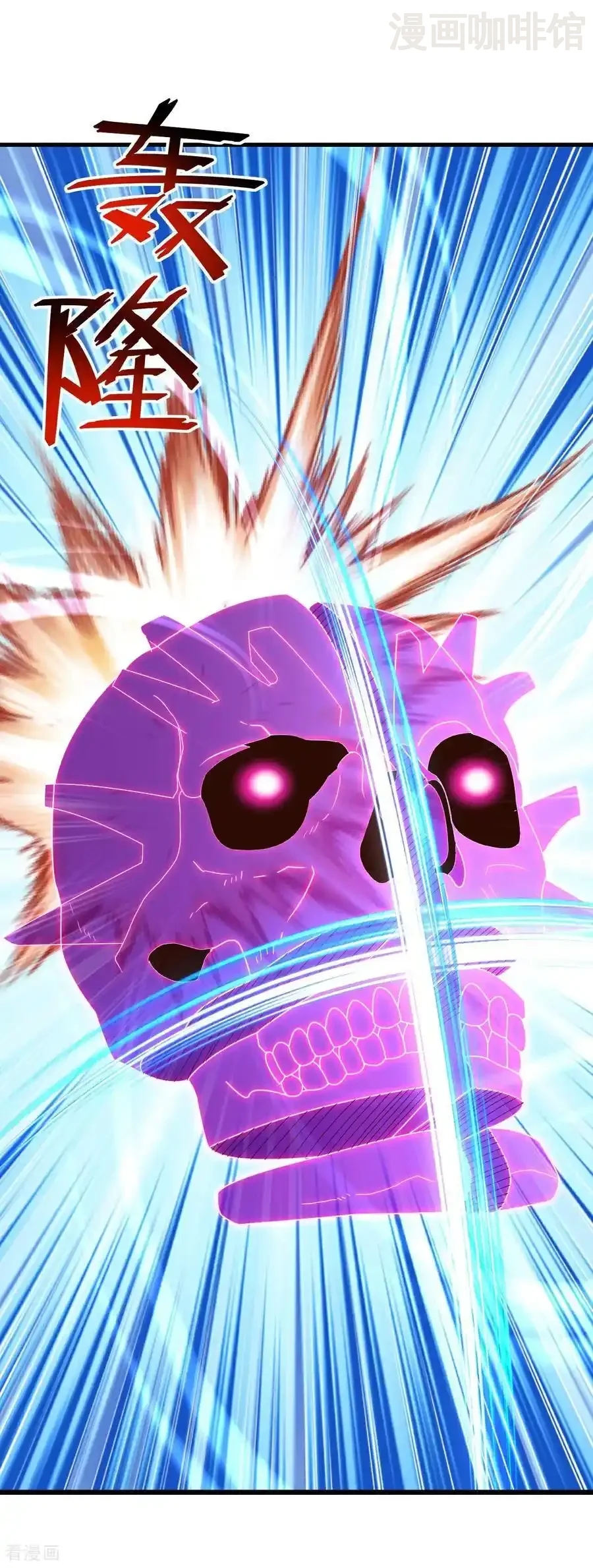 仙武帝尊 第590话 死战到底 下拉式漫画 - 漫画咖啡馆 免费阅读 - Page 54