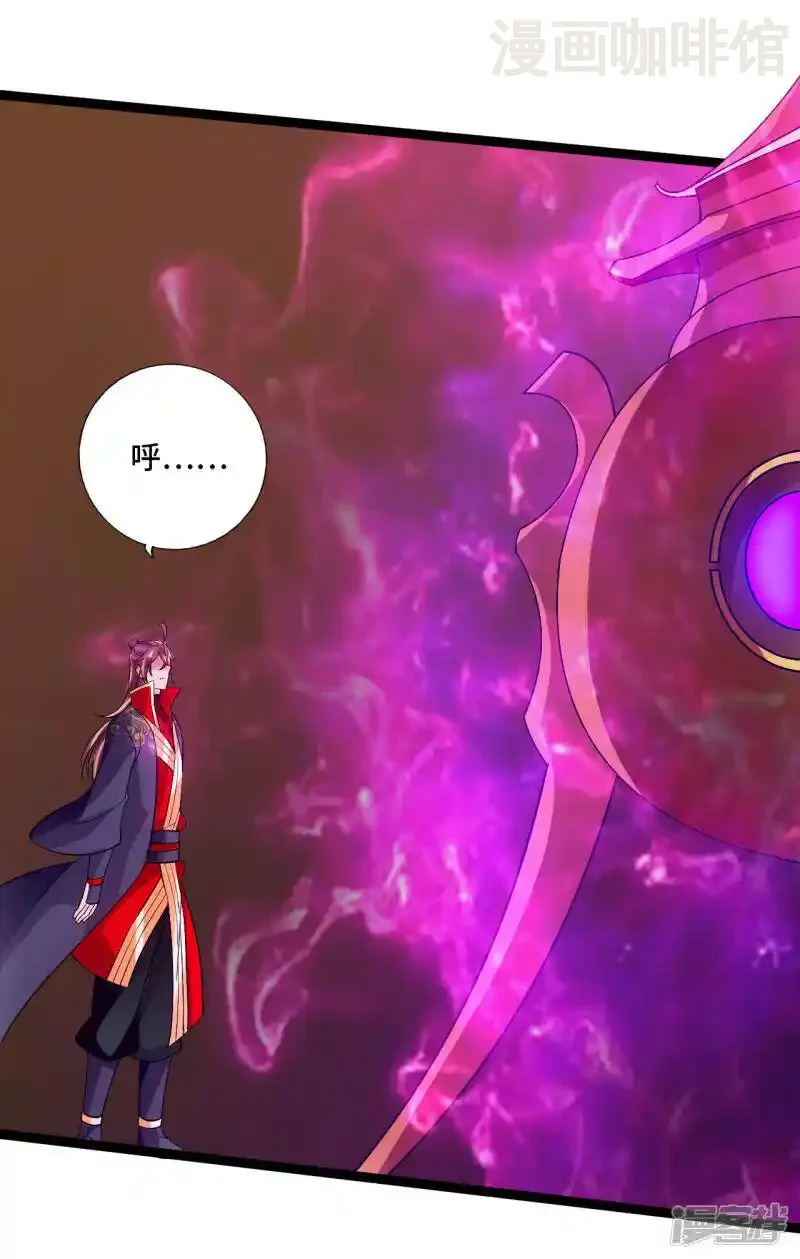 仙武帝尊 第120话 初炼二纹灵丹！ 下拉式漫画 - 漫画咖啡馆 免费阅读 - Page 7