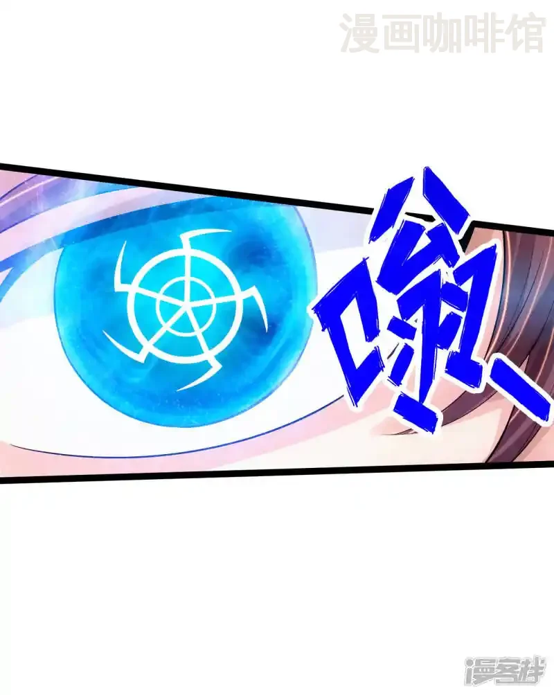 仙武帝尊 第120话 初炼二纹灵丹！ 下拉式漫画 - 漫画咖啡馆 免费阅读 - Page 8