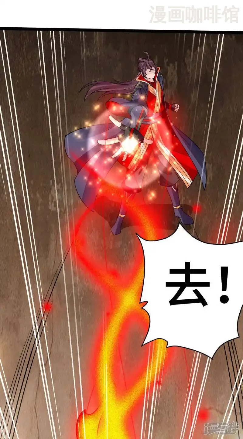 仙武帝尊 第120话 初炼二纹灵丹！ 下拉式漫画 - 漫画咖啡馆 免费阅读 - Page 9