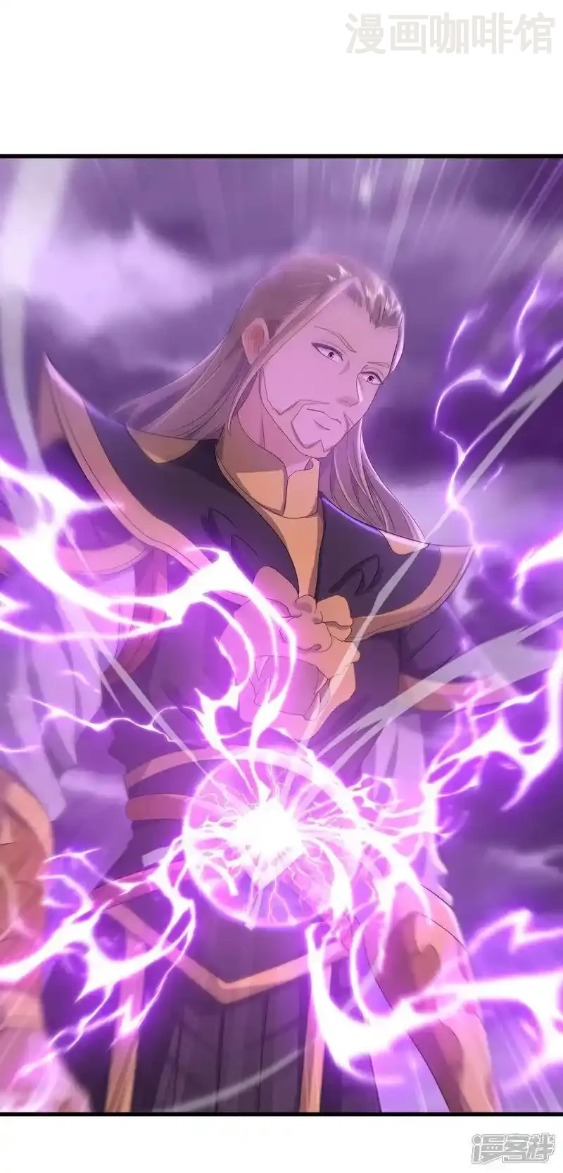 仙武帝尊 第527话 九皇后裔 下拉式漫画 - 漫画咖啡馆 免费阅读 - Page 5