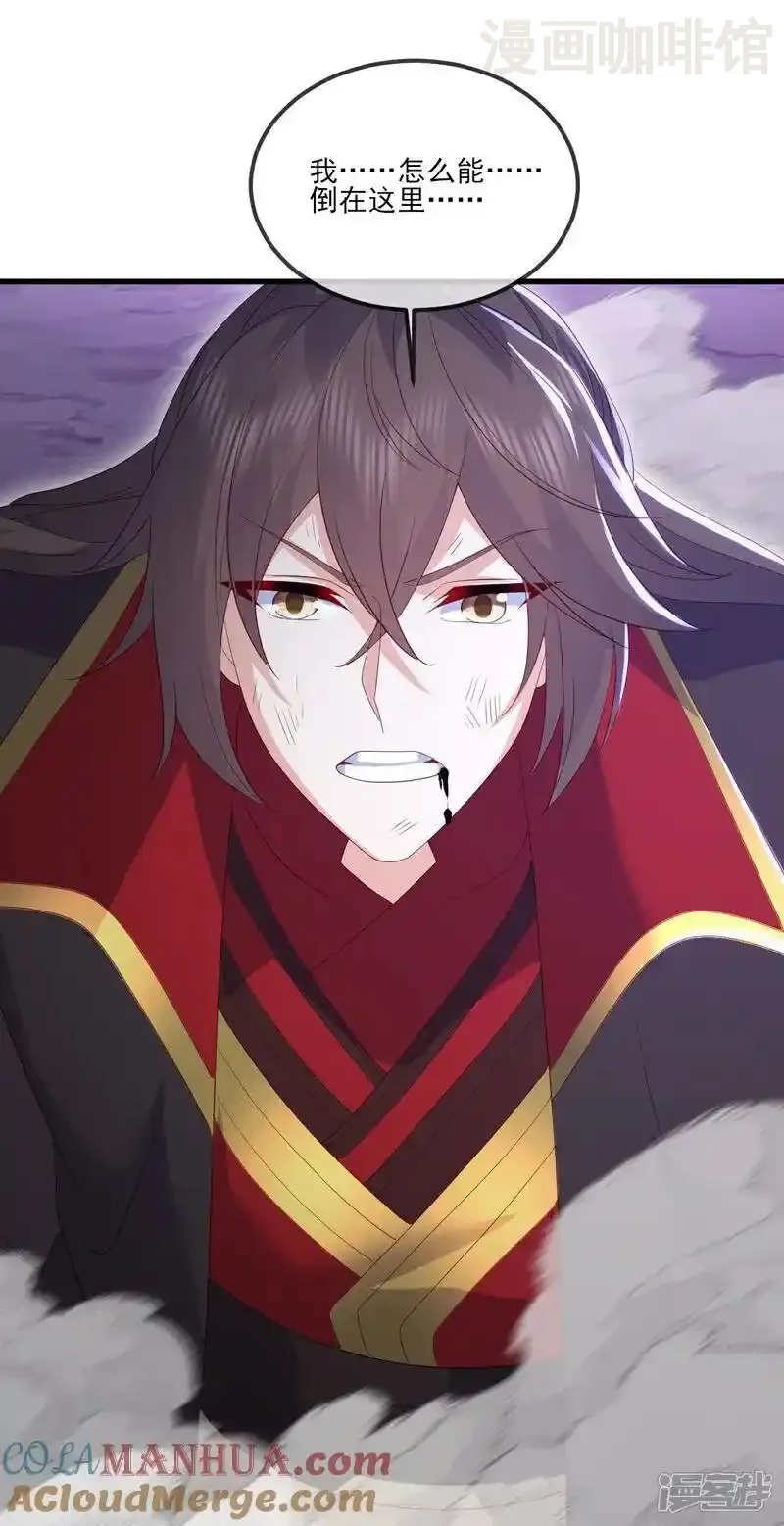 仙武帝尊 第527话 九皇后裔 下拉式漫画 - 漫画咖啡馆 免费阅读 - Page 10