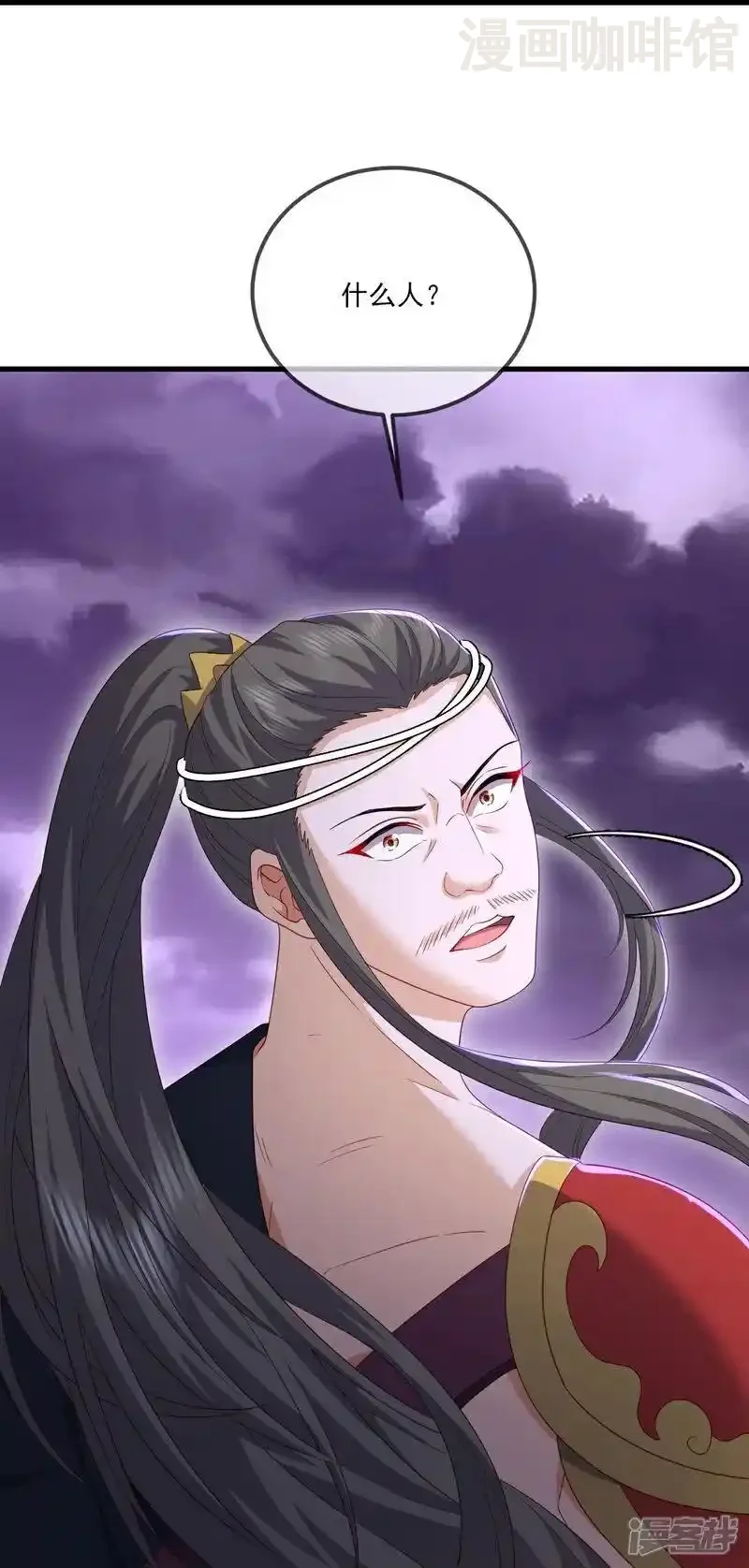 仙武帝尊 第527话 九皇后裔 下拉式漫画 - 漫画咖啡馆 免费阅读 - Page 14