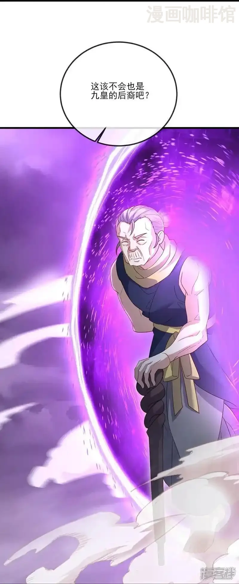 仙武帝尊 第527话 九皇后裔 下拉式漫画 - 漫画咖啡馆 免费阅读 - Page 21