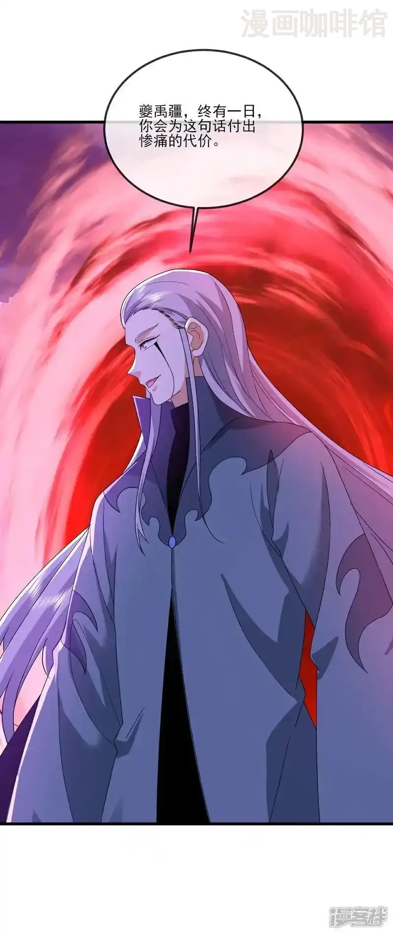仙武帝尊 第527话 九皇后裔 下拉式漫画 - 漫画咖啡馆 免费阅读 - Page 33