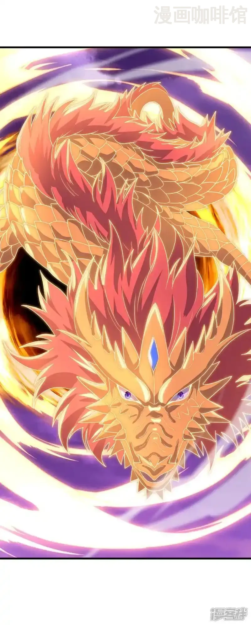 仙武帝尊 第527话 九皇后裔 下拉式漫画 - 漫画咖啡馆 免费阅读 - Page 36