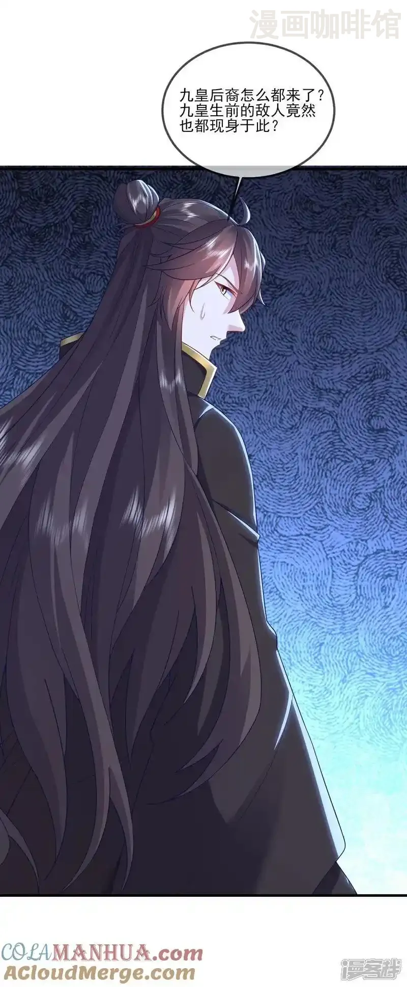 仙武帝尊 第527话 九皇后裔 下拉式漫画 - 漫画咖啡馆 免费阅读 - Page 43