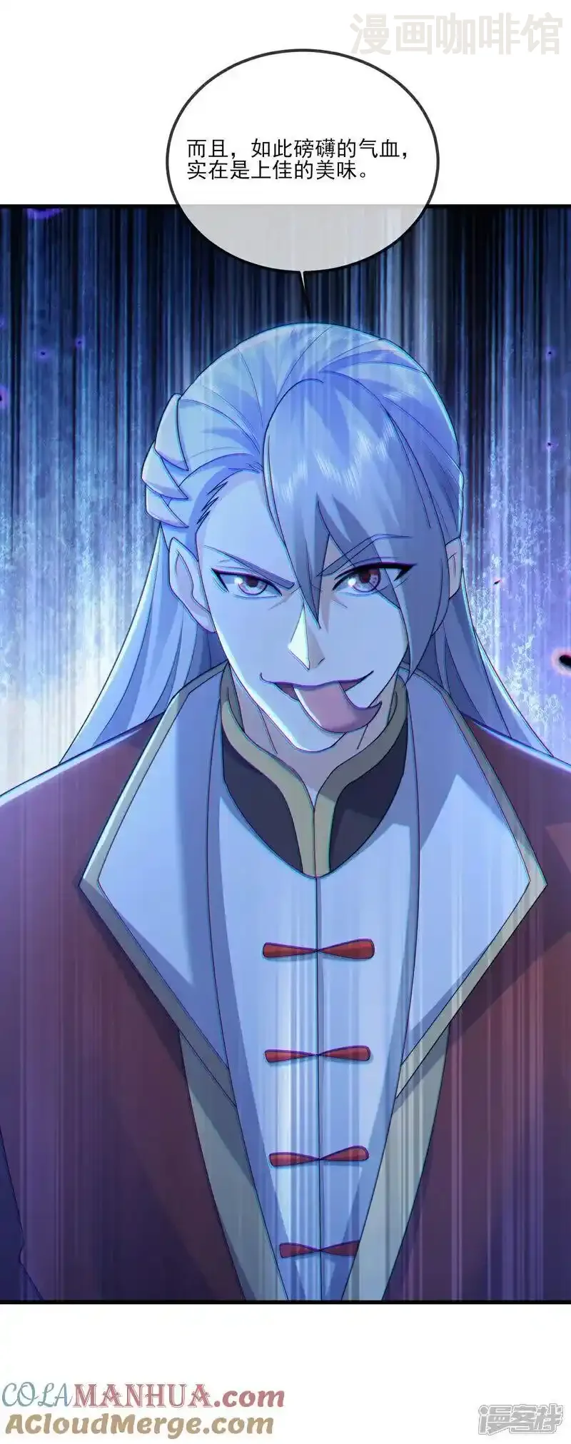 仙武帝尊 第527话 九皇后裔 下拉式漫画 - 漫画咖啡馆 免费阅读 - Page 49