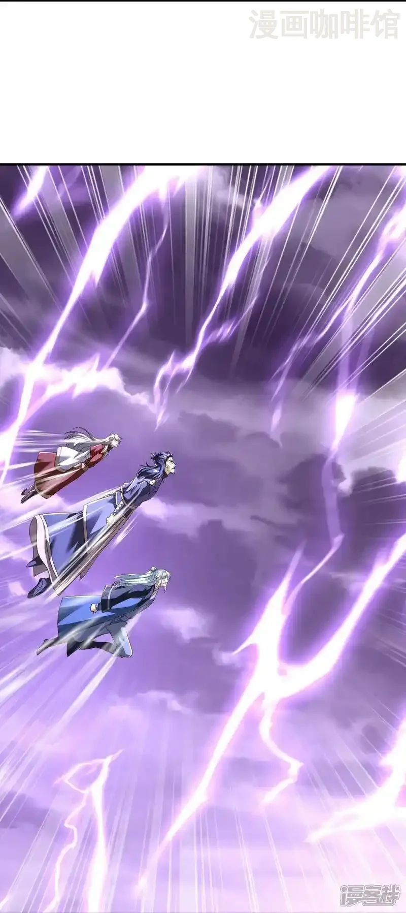 仙武帝尊 第527话 九皇后裔 下拉式漫画 - 漫画咖啡馆 免费阅读 - Page 56