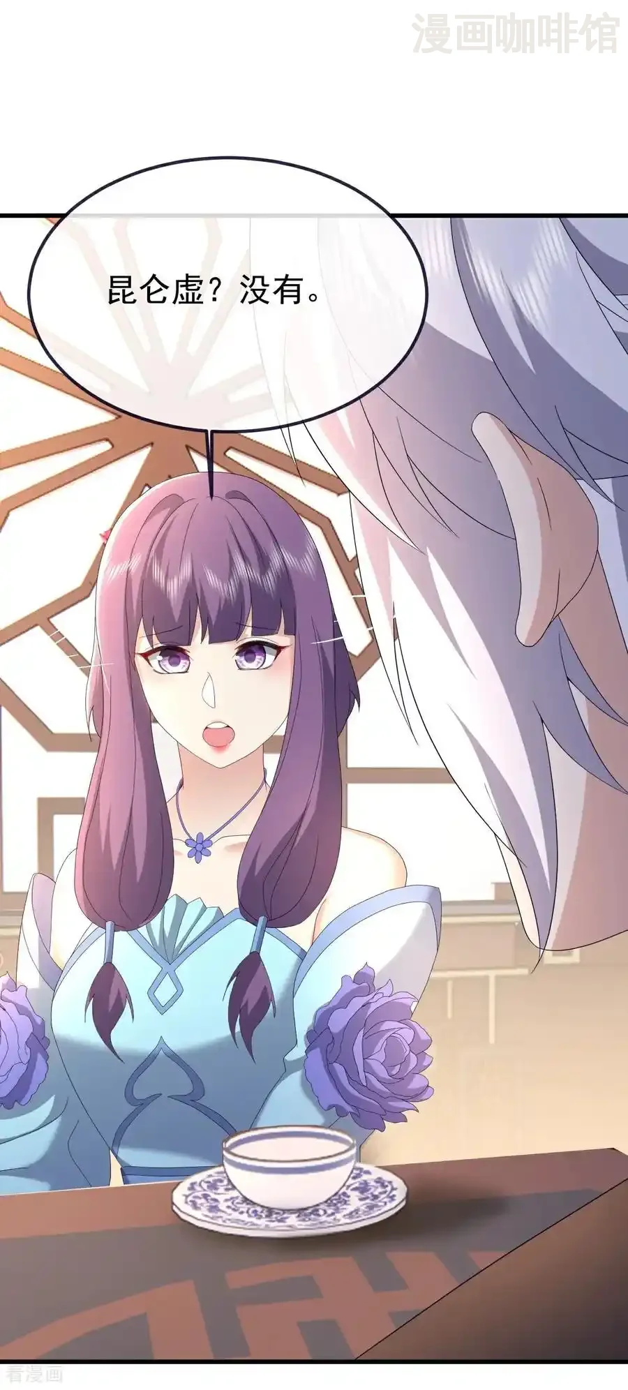 仙武帝尊 第733话 故技重施 下拉式漫画 - 漫画咖啡馆 免费阅读 - Page 2