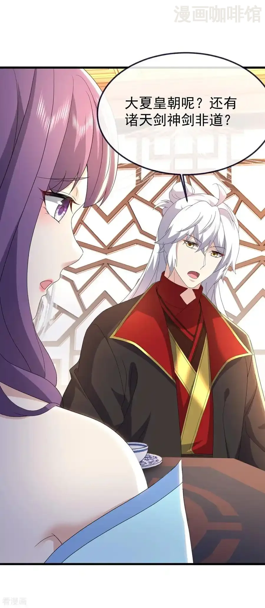 仙武帝尊 第733话 故技重施 下拉式漫画 - 漫画咖啡馆 免费阅读 - Page 5