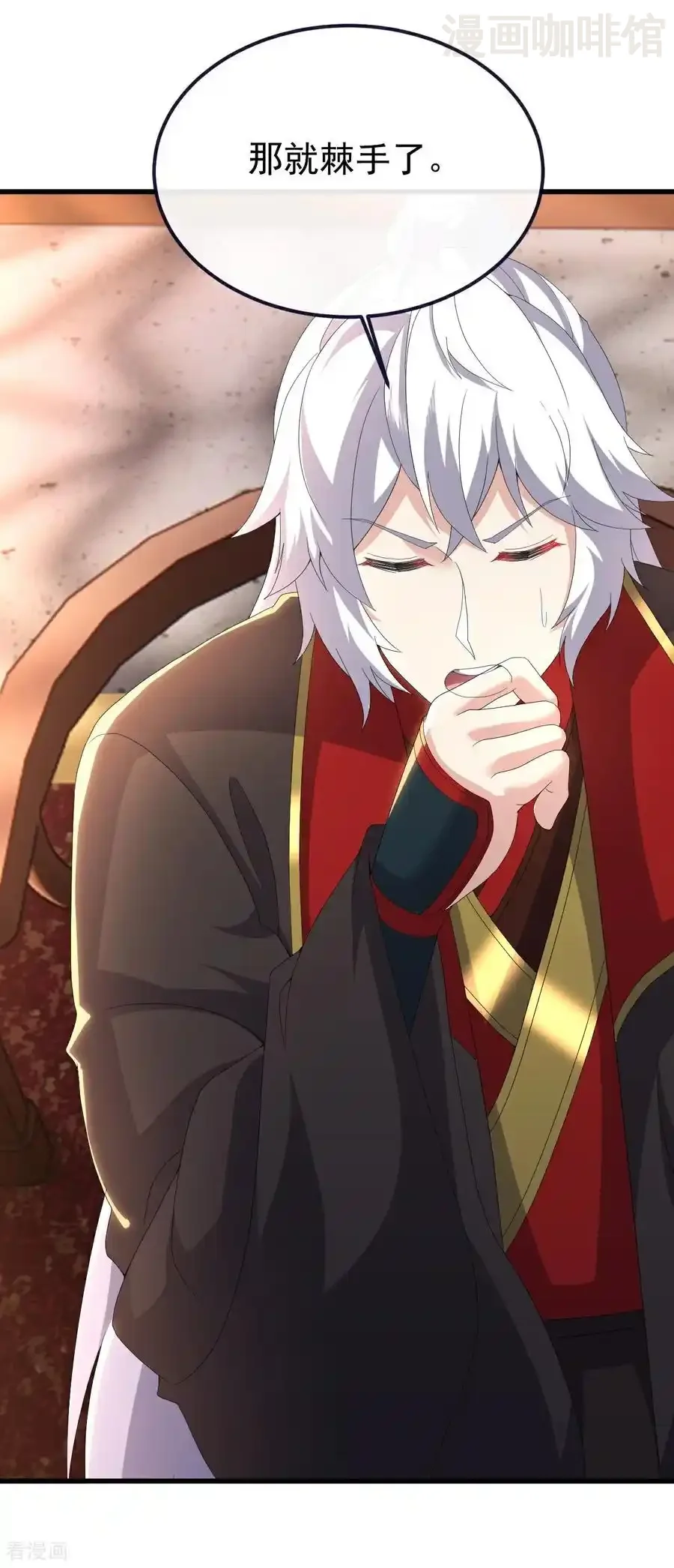 仙武帝尊 第733话 故技重施 下拉式漫画 - 漫画咖啡馆 免费阅读 - Page 8