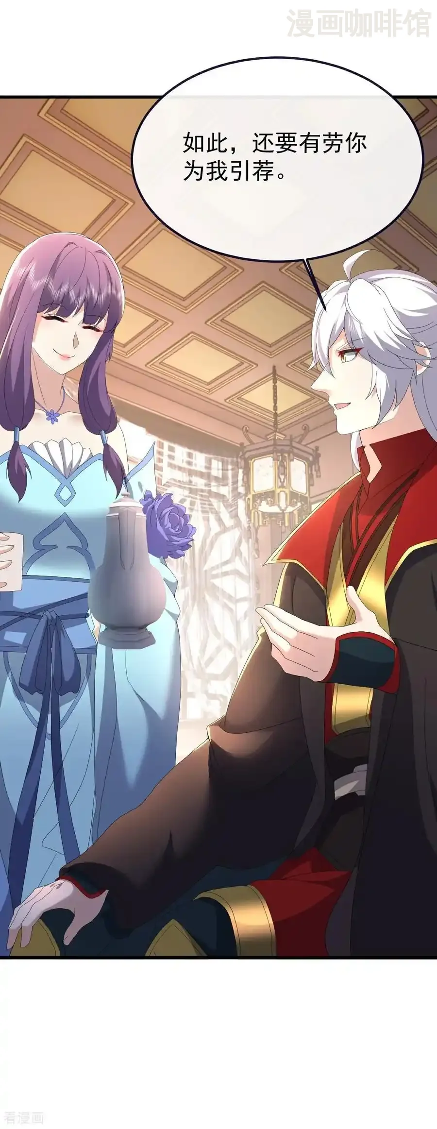 仙武帝尊 第733话 故技重施 下拉式漫画 - 漫画咖啡馆 免费阅读 - Page 11