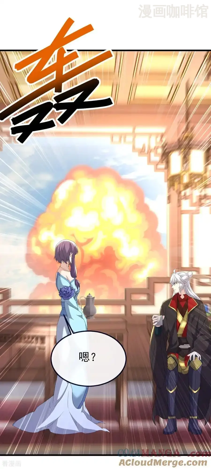 仙武帝尊 第733话 故技重施 下拉式漫画 - 漫画咖啡馆 免费阅读 - Page 13