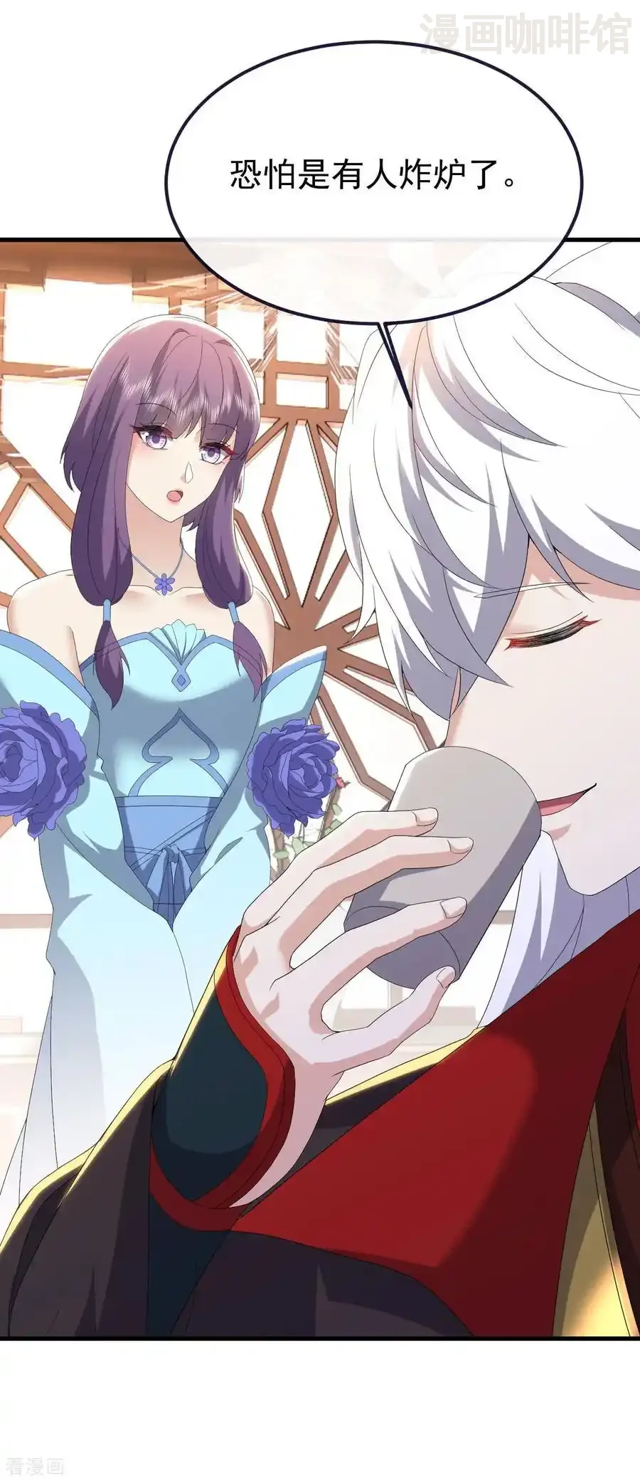 仙武帝尊 第733话 故技重施 下拉式漫画 - 漫画咖啡馆 免费阅读 - Page 14