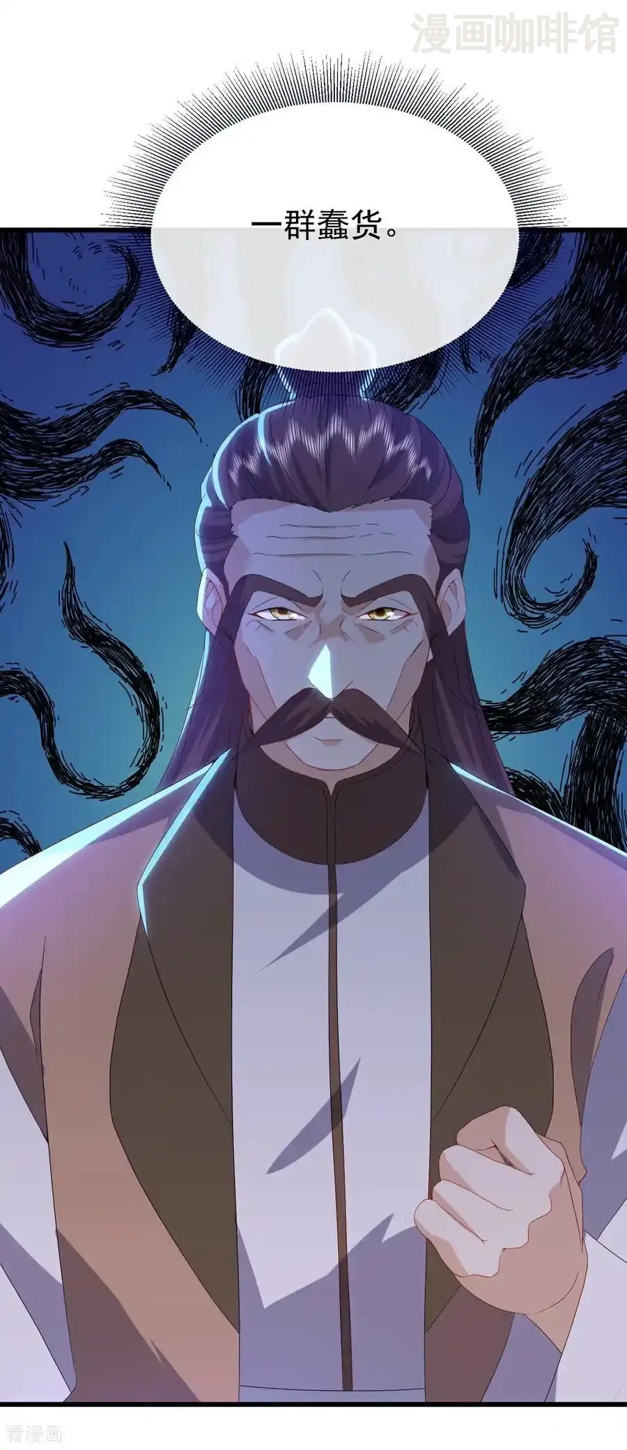 仙武帝尊 第733话 故技重施 下拉式漫画 - 漫画咖啡馆 免费阅读 - Page 20