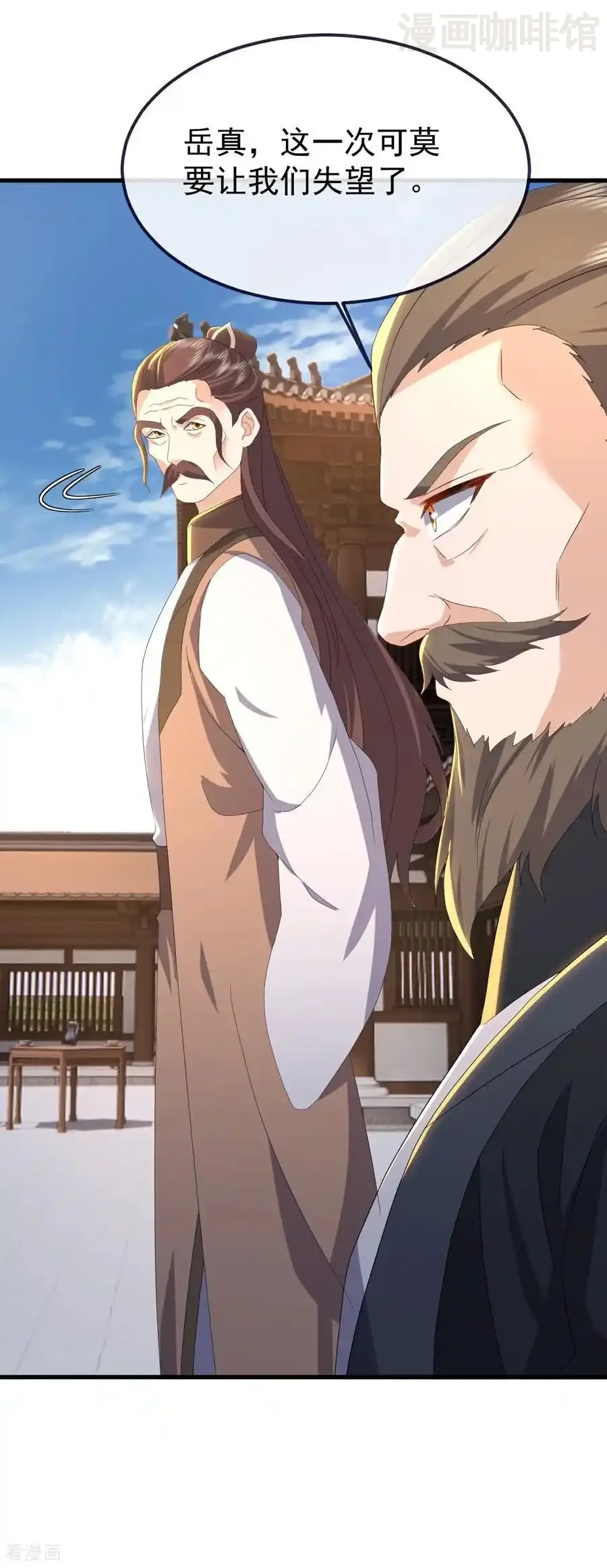 仙武帝尊 第733话 故技重施 下拉式漫画 - 漫画咖啡馆 免费阅读 - Page 26