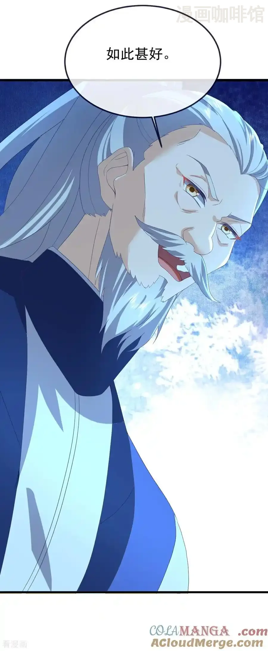 仙武帝尊 第733话 故技重施 下拉式漫画 - 漫画咖啡馆 免费阅读 - Page 28