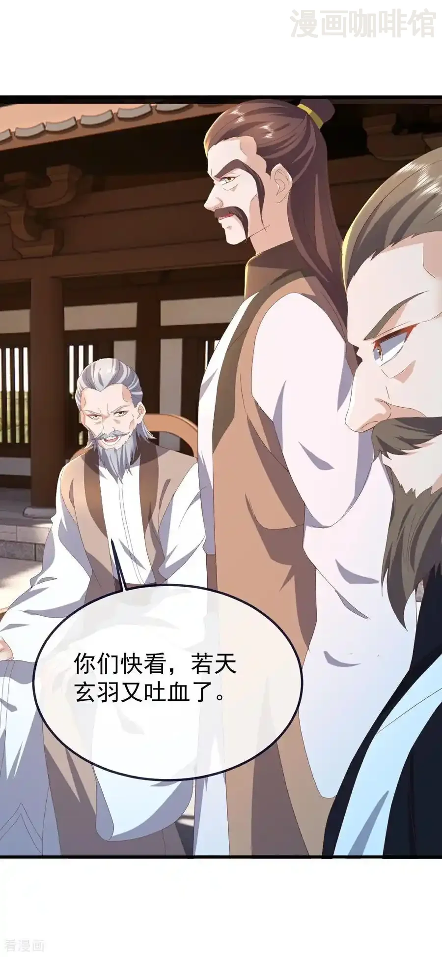 仙武帝尊 第733话 故技重施 下拉式漫画 - 漫画咖啡馆 免费阅读 - Page 29