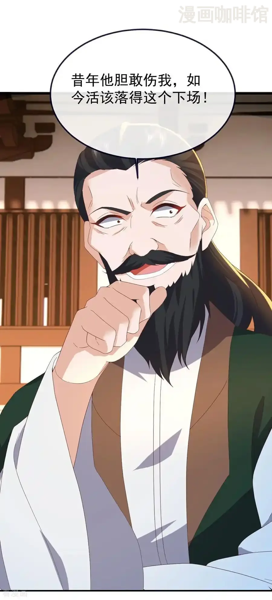 仙武帝尊 第733话 故技重施 下拉式漫画 - 漫画咖啡馆 免费阅读 - Page 32