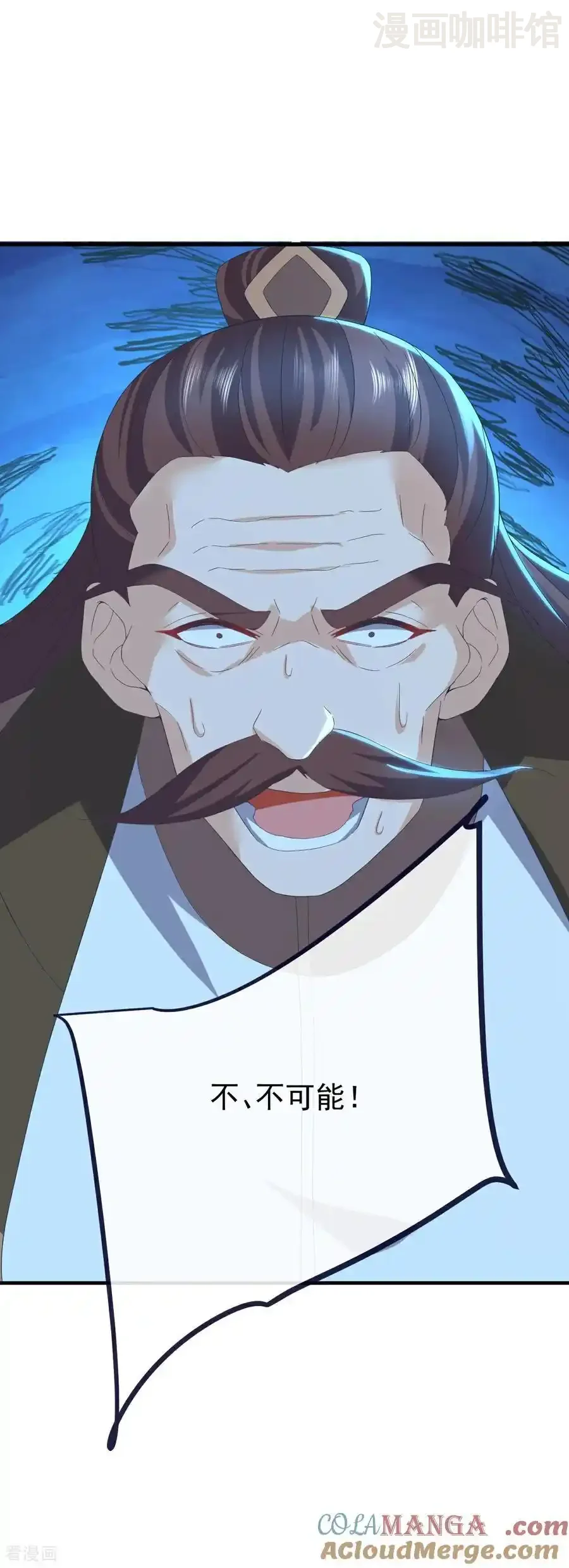 仙武帝尊 第733话 故技重施 下拉式漫画 - 漫画咖啡馆 免费阅读 - Page 37