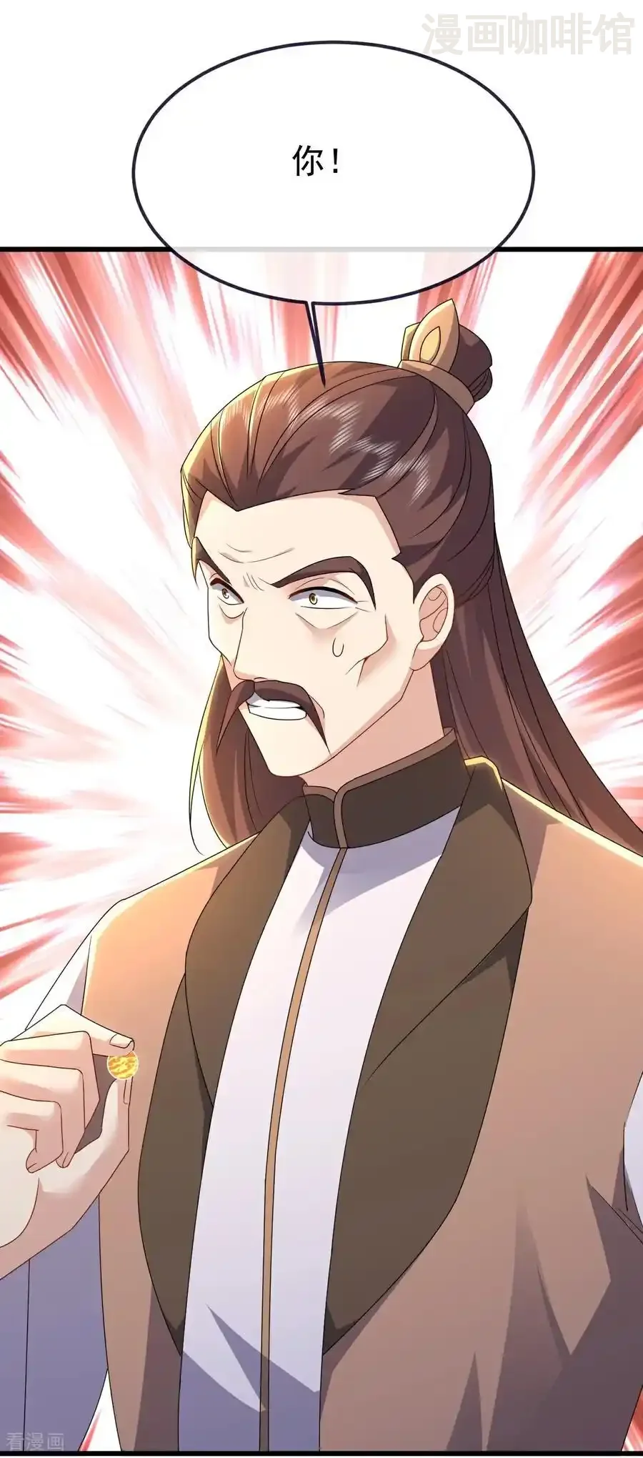 仙武帝尊 第733话 故技重施 下拉式漫画 - 漫画咖啡馆 免费阅读 - Page 41