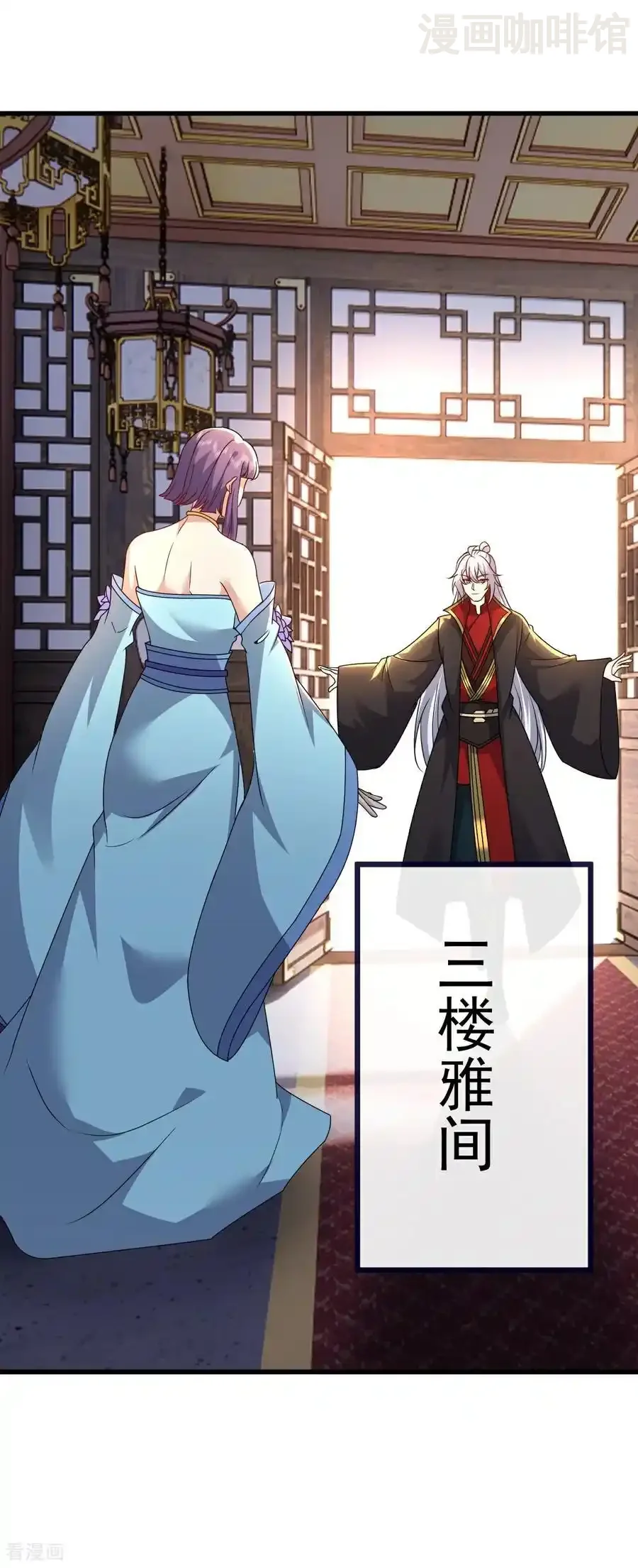 仙武帝尊 第733话 故技重施 下拉式漫画 - 漫画咖啡馆 免费阅读 - Page 47