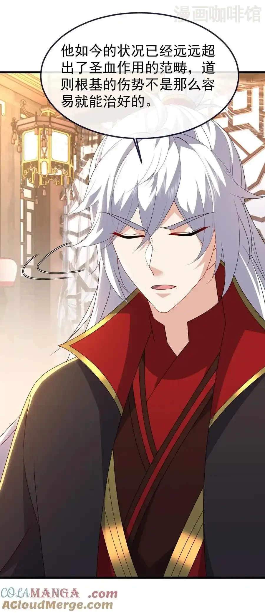 仙武帝尊 第733话 故技重施 下拉式漫画 - 漫画咖啡馆 免费阅读 - Page 49