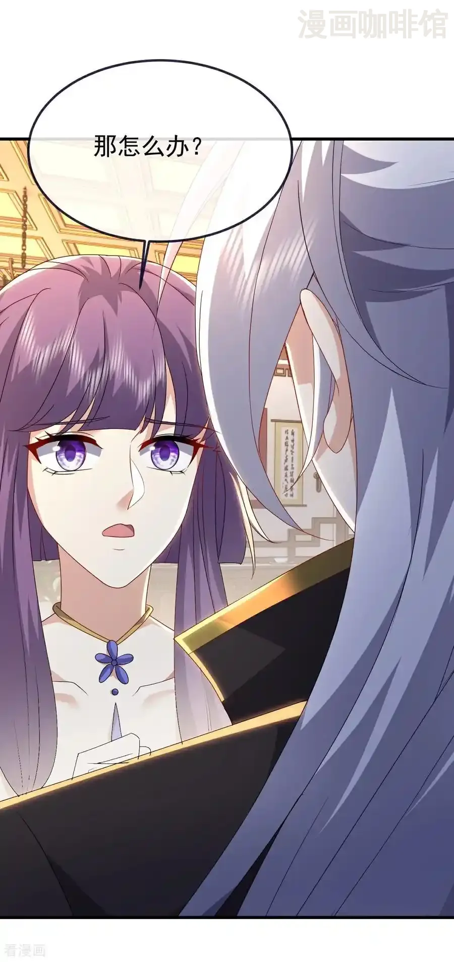 仙武帝尊 第733话 故技重施 下拉式漫画 - 漫画咖啡馆 免费阅读 - Page 50